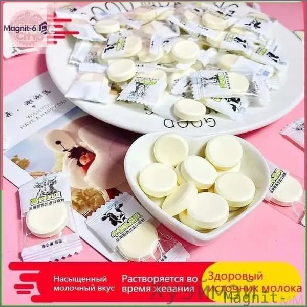 Бестселлер ОзонЛучшая цена! Конфеты