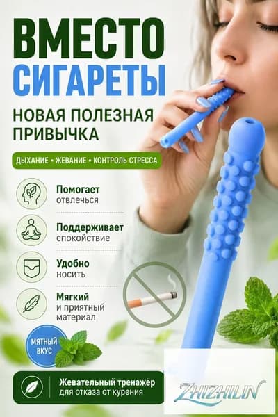 Мини-тренажер mzm-20260716145041168