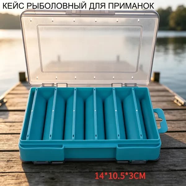 Рыболовный кейс для приманок, двухсторонний, прочный пластик, разных цветов