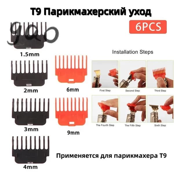 Машинка для стрижки ZDHB4059