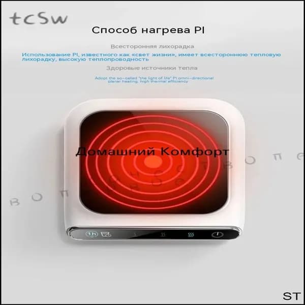 Электрическая настольная плита hA5tlmDr, белый