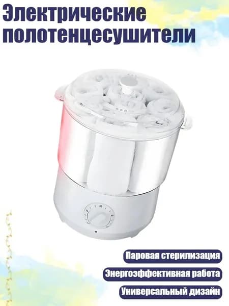 Электрические полотенцесушители, Белый