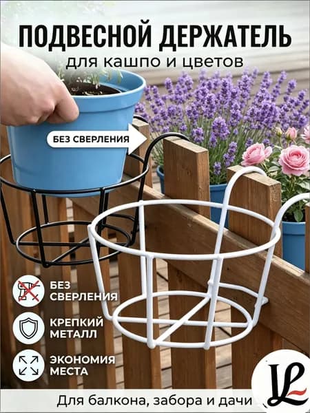 Вазон 7.5 см, 1 шт, цвет белый