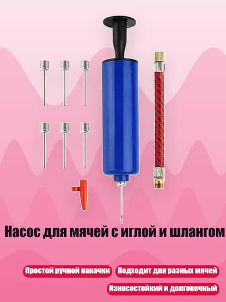 Аксессуары, запчасти для серфинга