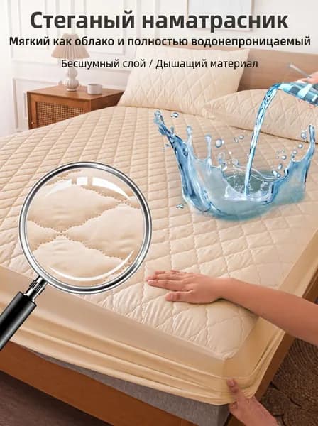 Наматрасник 71x132х25см хаки