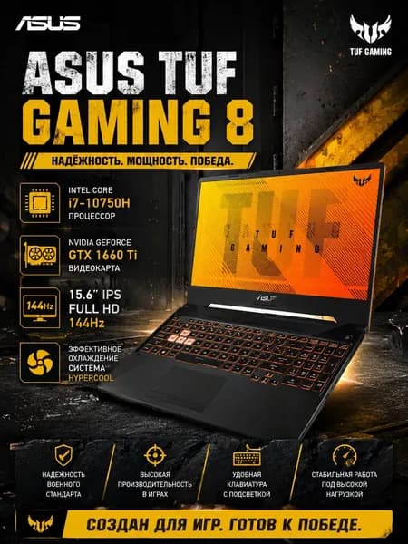 ASUS Игровой ноутбук 15.6", Intel Core i7-10750H, RAM 16 ГБ, SSD 512 ГБ, NVIDIA GeForce GTX 1660 Ti (6 Гб), Windows Pro, серый металлик, Английская раскладка