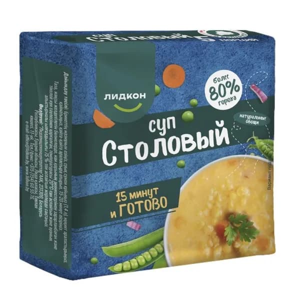 Лидкон Суп для варки, концентрированный столовый, 200г