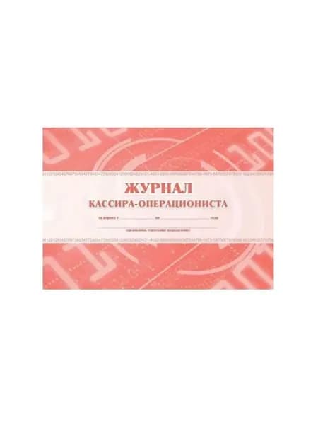 Учитель-Канц Книга учета A4, 1 шт., листов: 48