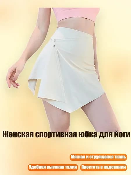 Утяжелители