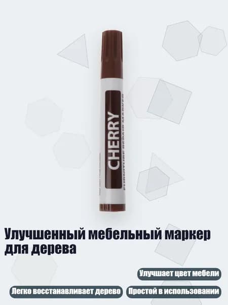 Гель-краска/ 30 г.