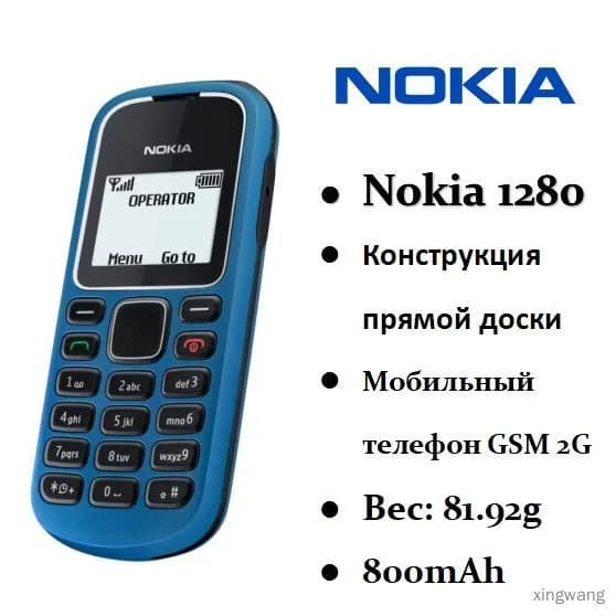 Мобильный телефон, белый, голубой