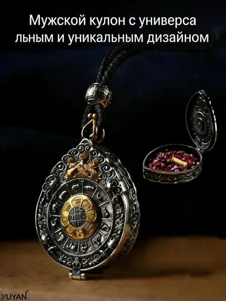 Винтажное ожерелье с подвеской Будды