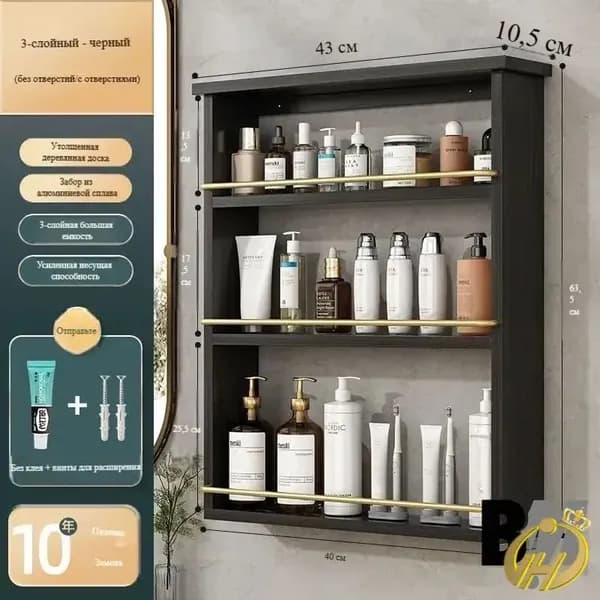 Тумба для ванной,, 40х10х63.5 см