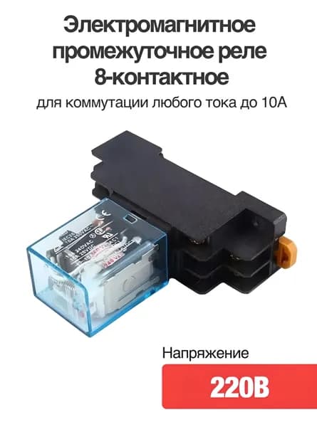 Автоматический выключатель