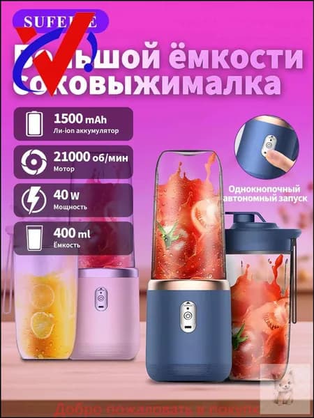 Соковыжималка электрическая для цитрусовых BDL001, темно-синий