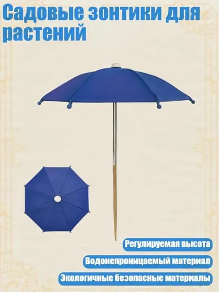 Кронштейн для кашпо 1 шт