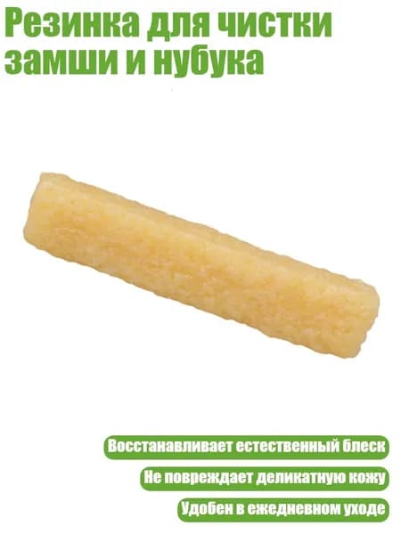 Клей канцелярский/ 20 г.