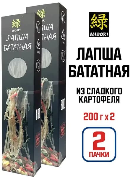 Midori - Вермишель из сладкого картофеля, бататная лапша, 200 г - 2 шт