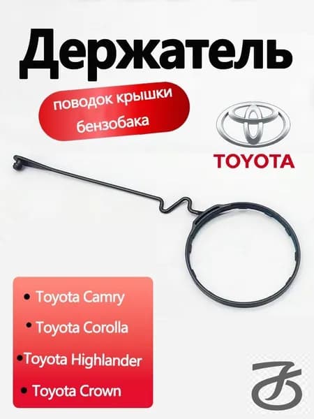 Защита внешних частей автомобиля на крышку багажника, 1 шт.