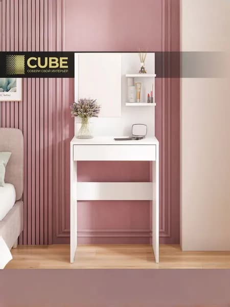 CUBE,Туалетный столик, 132х34,6.8х55см