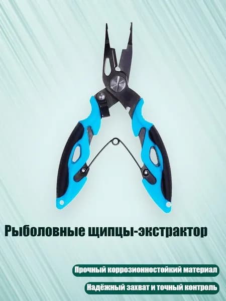 Аксессуары, запчасти для парусного спорта