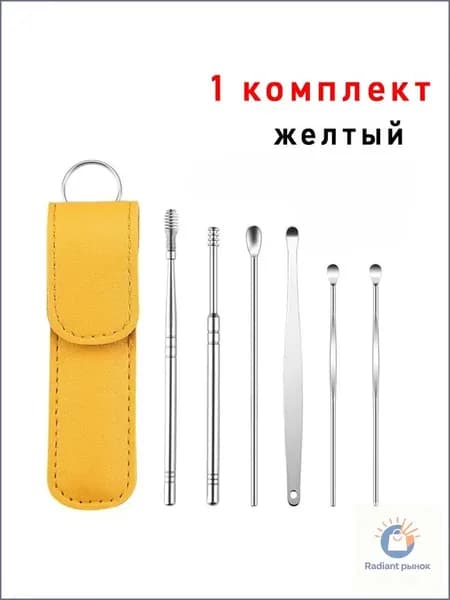 Инструмент для чистки ушей, носа