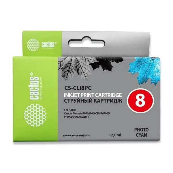 Cactus CLI-8PC - 0624B001 Картридж струйный светло-голубой 12 мл