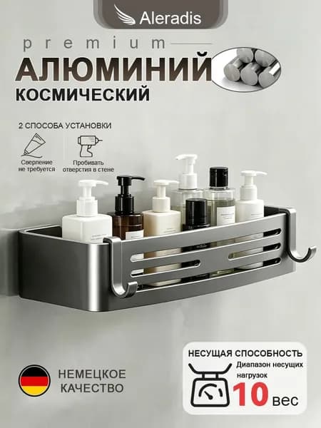 Полка для ванной Настенная Прямая, 32.5х6.5, 1 шт.