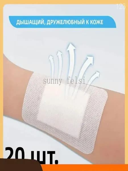20 штук самоклеящихся аппликаторов с воздухопроницаемыми марлевыми подушечками, мягкими краями и простой заменой.