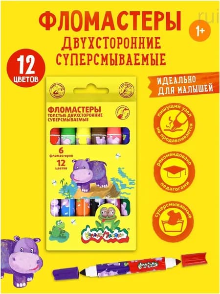 Каляка-Маляка Набор фломастеров, 12 шт.