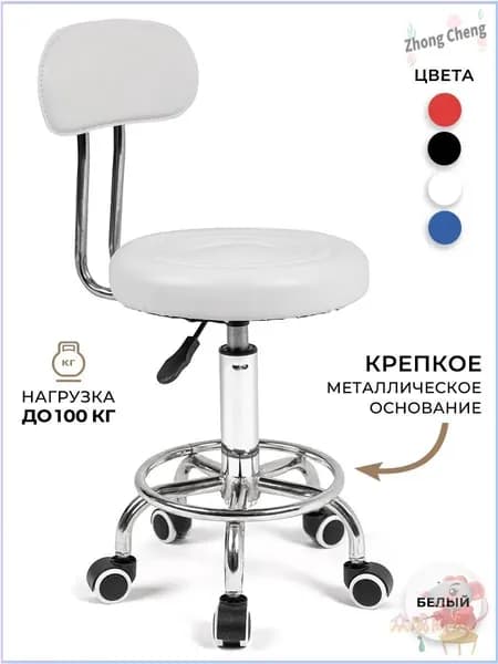 Стул мастера, Цвет товара