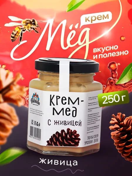 Мед с живицей "Пчёлково" 250г