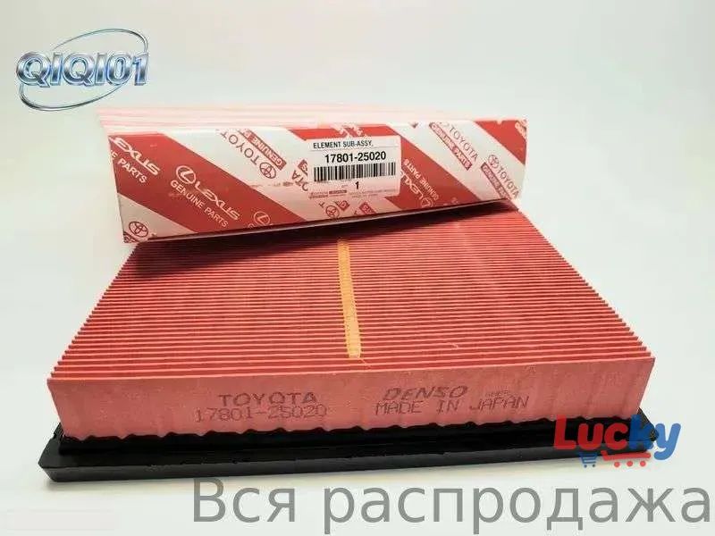 Фильтр воздушный арт. 1780125020, 1 шт.