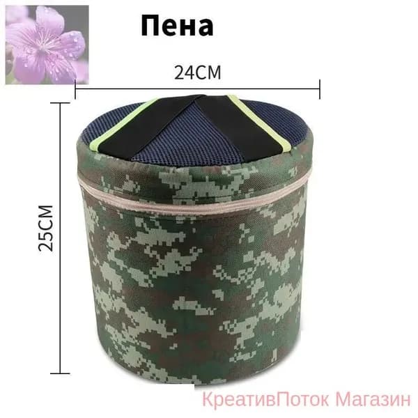 Садовый стул, Текстиль, 1 шт