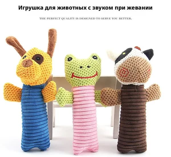 Кукла-питомец: прочная игрушка, издающая звуки