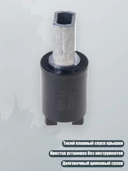 Практичный амортизатор для крышки унитаза из цинкового сплава, - по часовой стрелке
