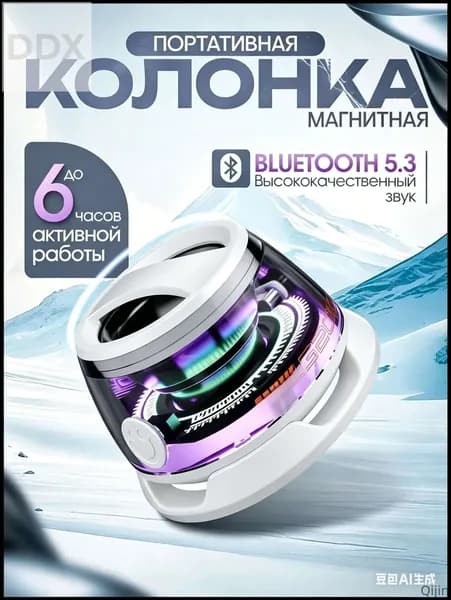 Колонка блютуз беспроводная, IP68 водонепроницаемый колонка портативная, Bluetooth 5.3, черный