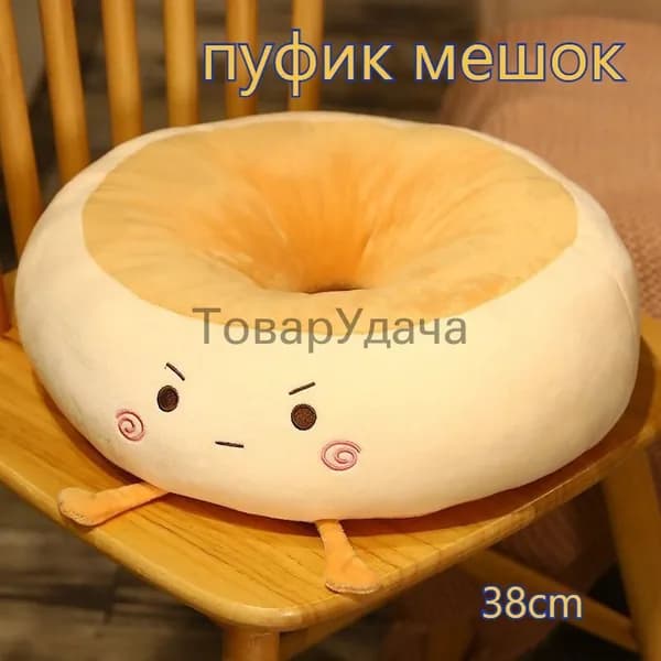 Бескаркасный пуф Диван, Мех искусственный,бежевый