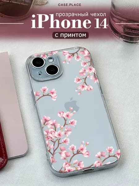 Чехол на iPhone 14 сакура