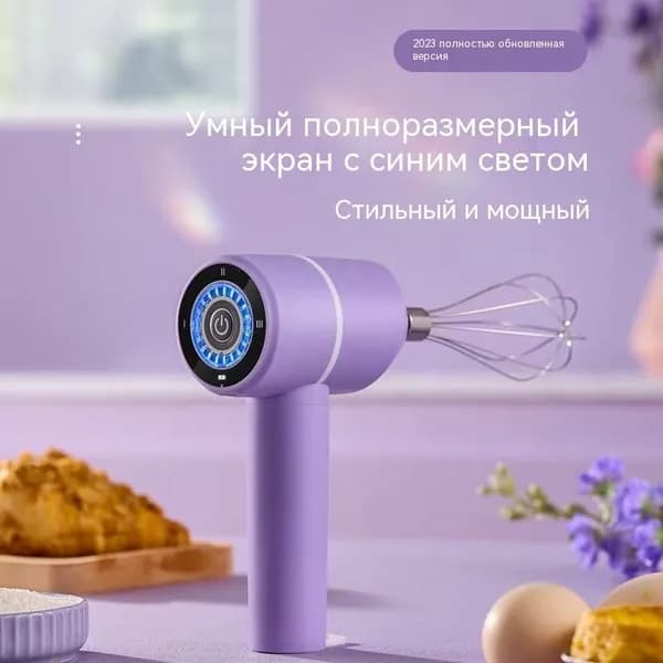 Портативный блендер 0213, фуксия