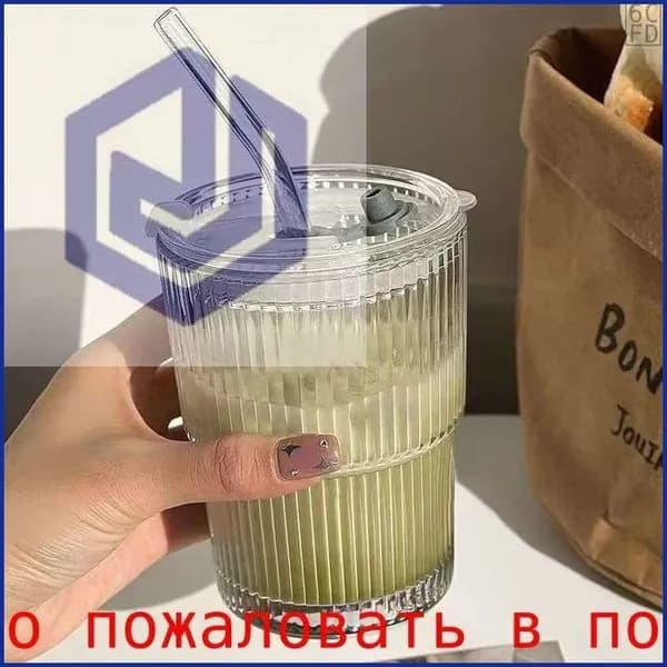 Стакан прозрачный