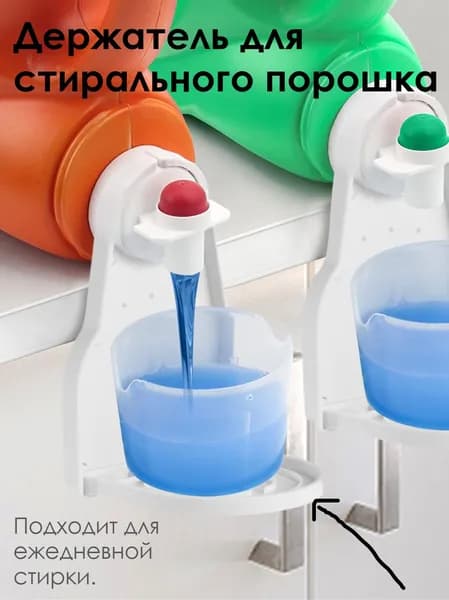 Корзина для белья 1 шт