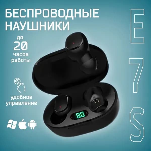 Наушники беспроводные с микрофоном, Bluetooth, microUSB, черный