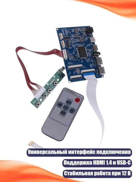Графический экран, разноцветный