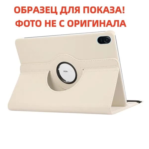 Чехол-кожаный для Realme Pad 10.4 поворот Полная защита от падений и царапин Подставка с несколькими углами