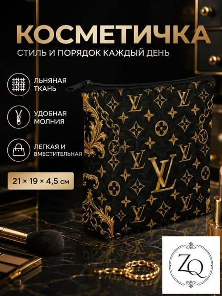 Сумка для мамы, мешок
