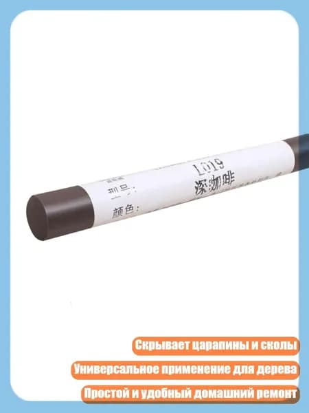 Клей канцелярский/ 20 г.