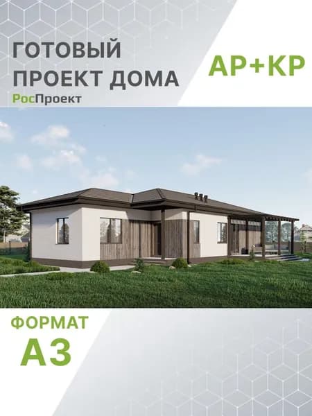 Проект RPg3774 - Одноэтажный дом с тремя спальнями, террасой и облицовкой кирпичом (100 м2, 17м x12м)