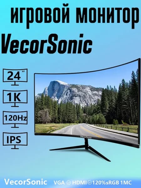 VecorSonic 24" Монитор 120 Гц, Full HD, VA (24cc 1k 120Hz  QH-wq36), VA, 1920x1080 Full HD, 120 Гц, Изогнутый экран, черный