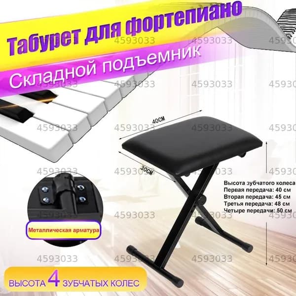 Банкетка, Нубук искусственный, 40х30х50 см